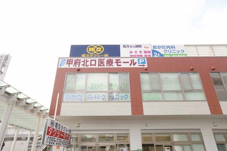 外観 外観